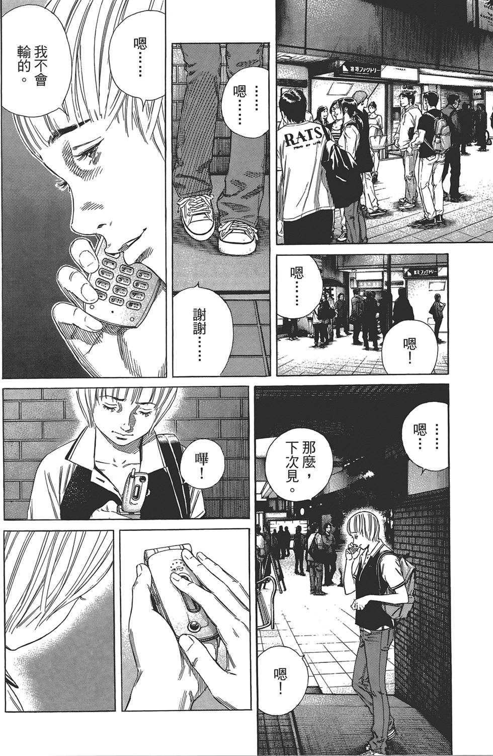 第75页