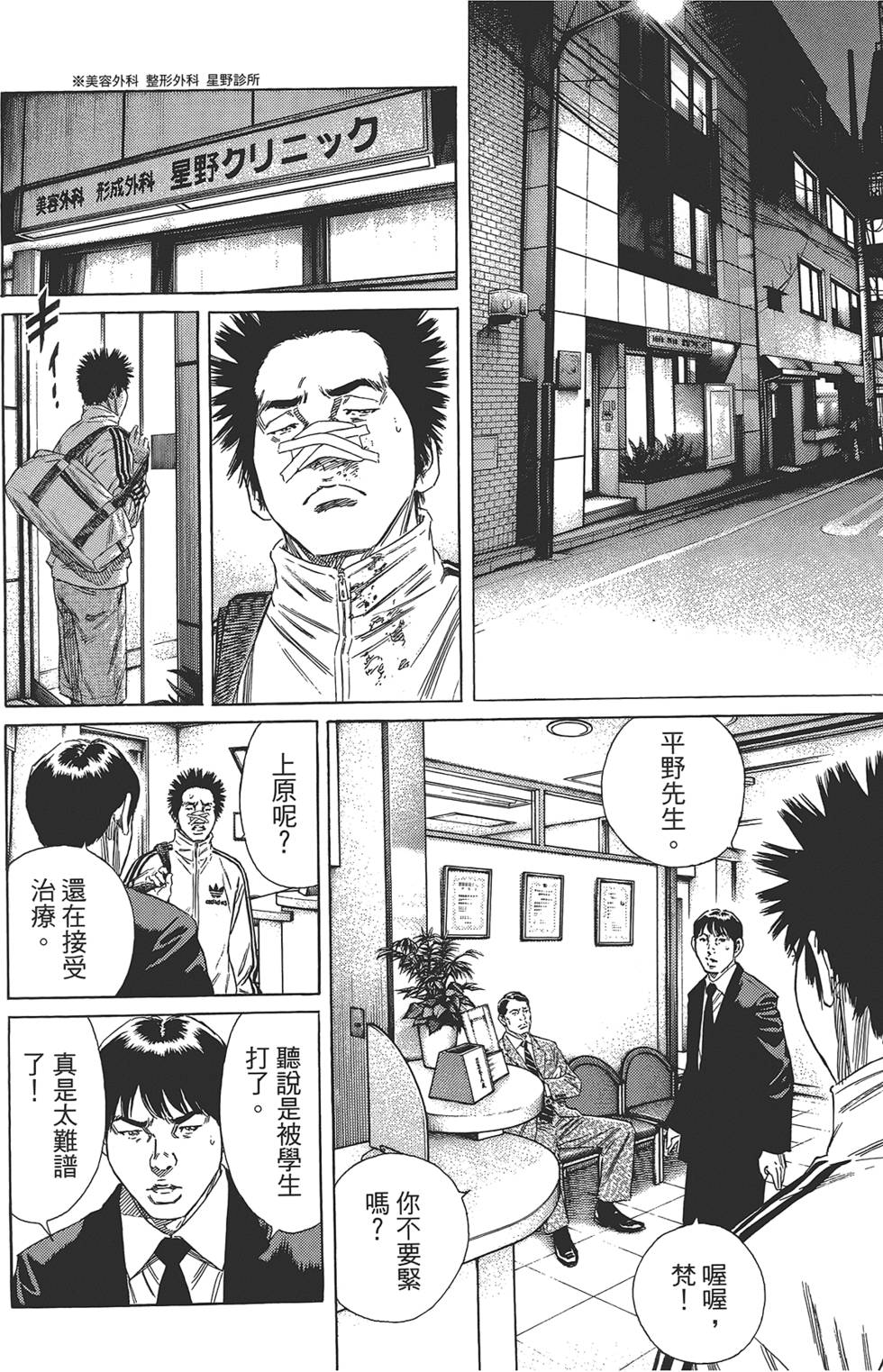 第79页