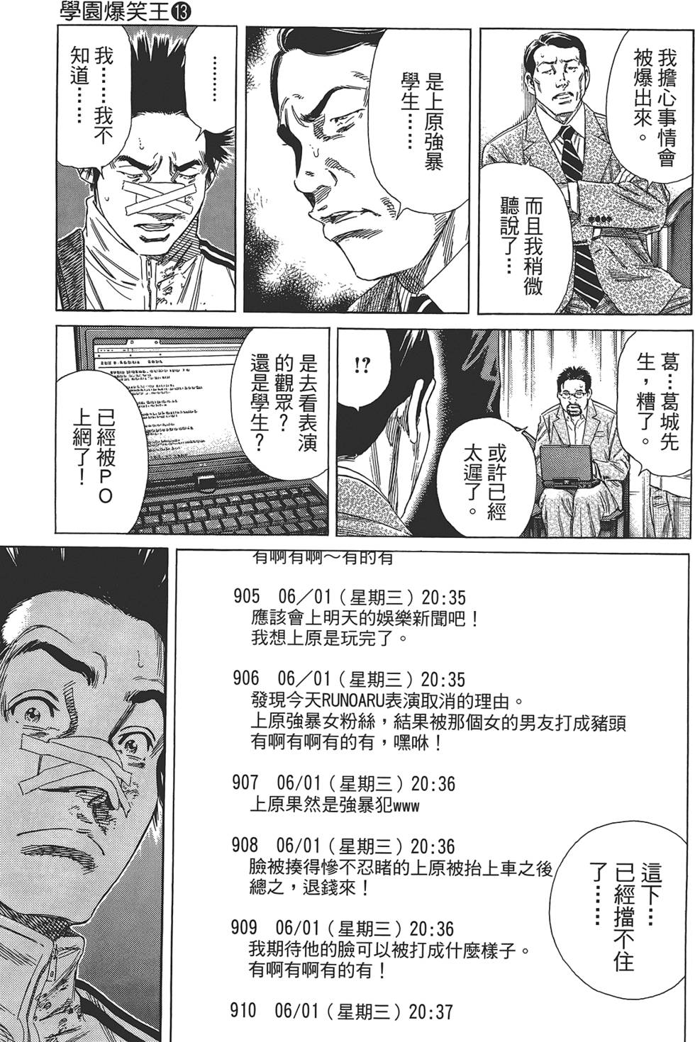 第80页