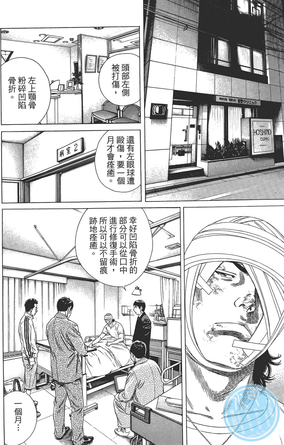 第83页