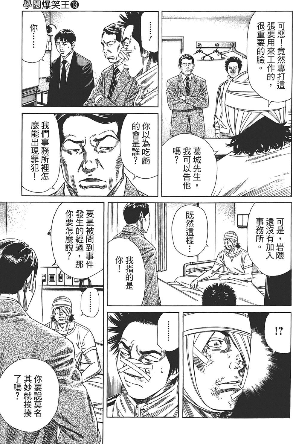 第84页