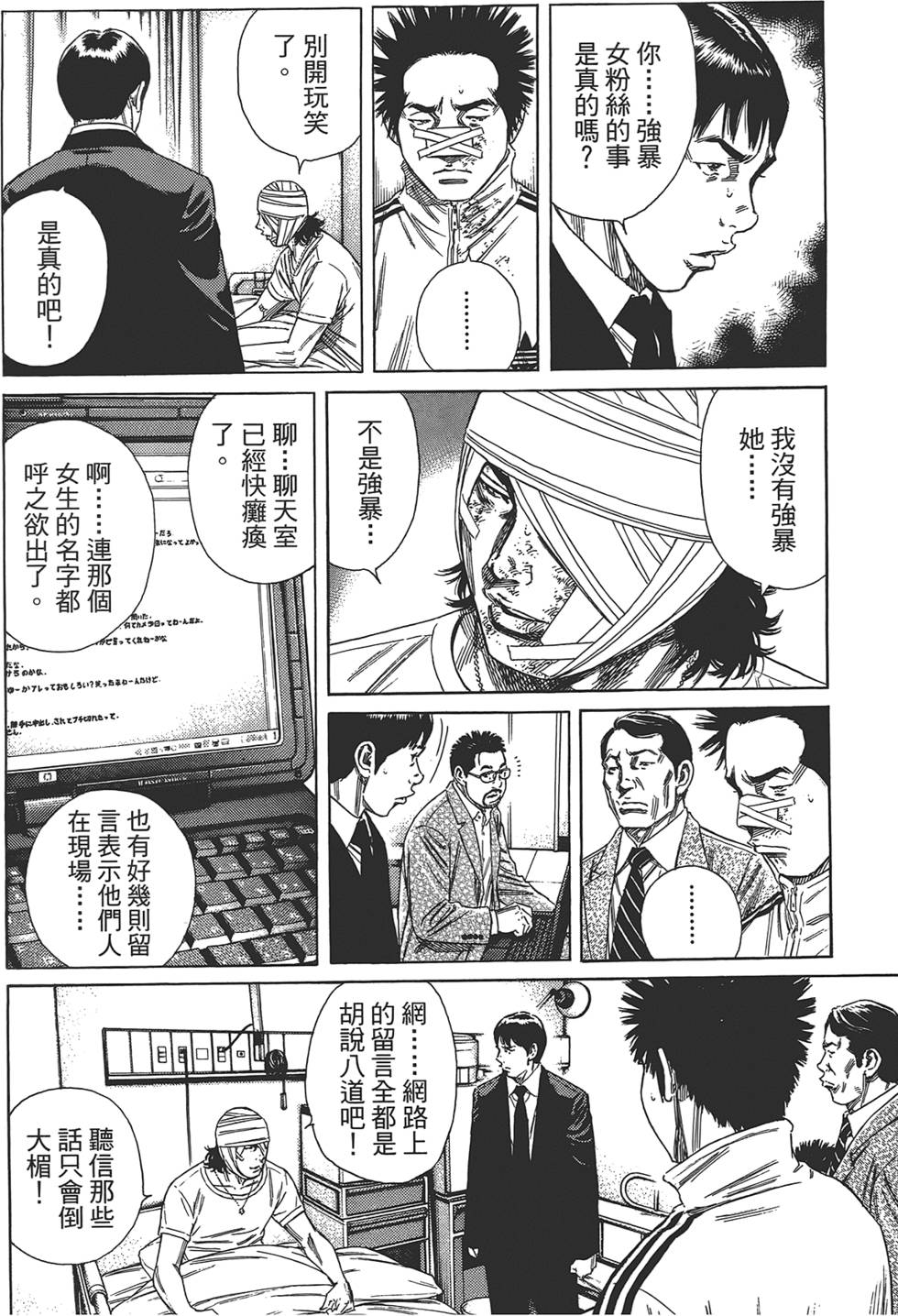 第85页