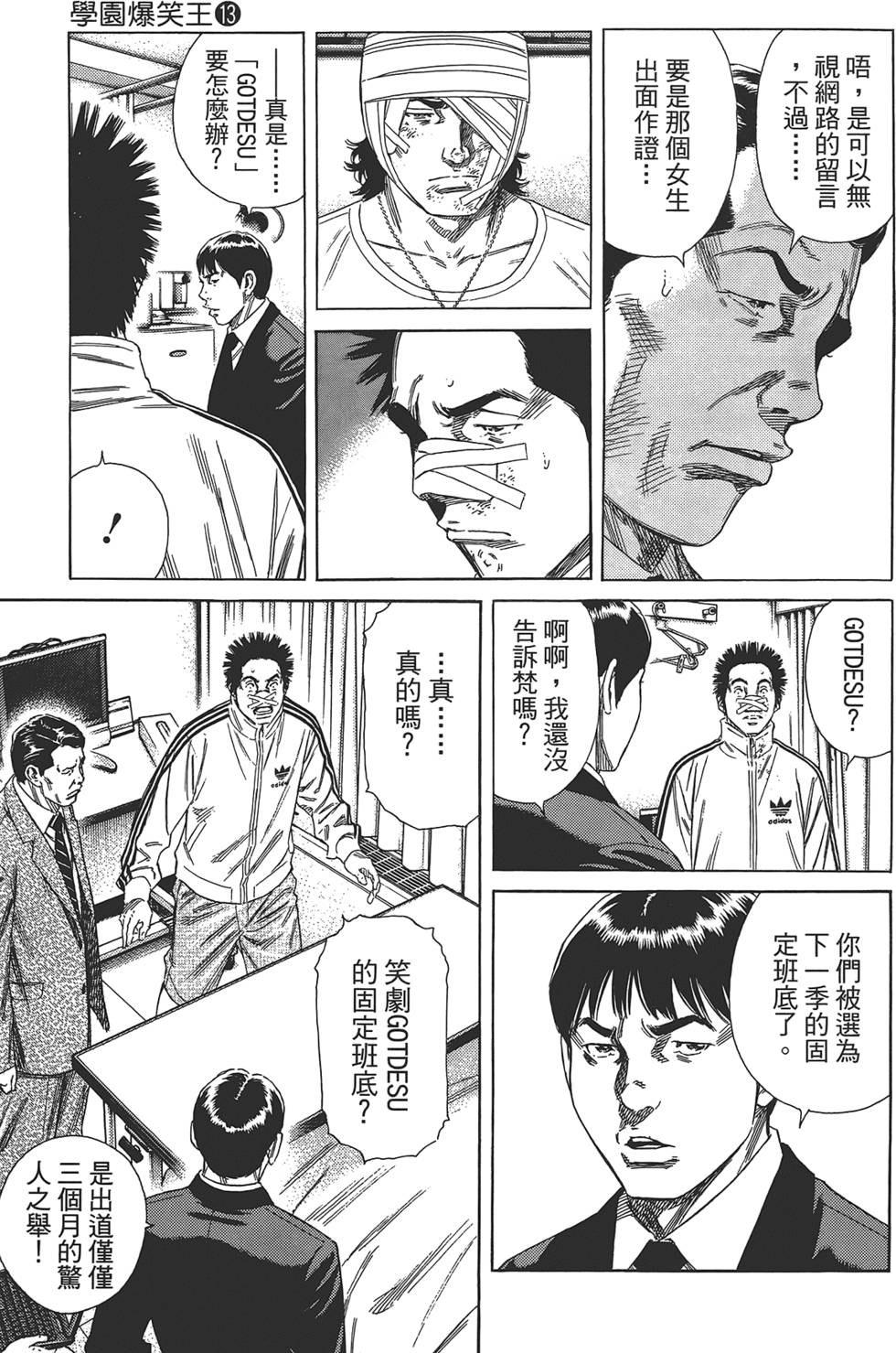 第86页