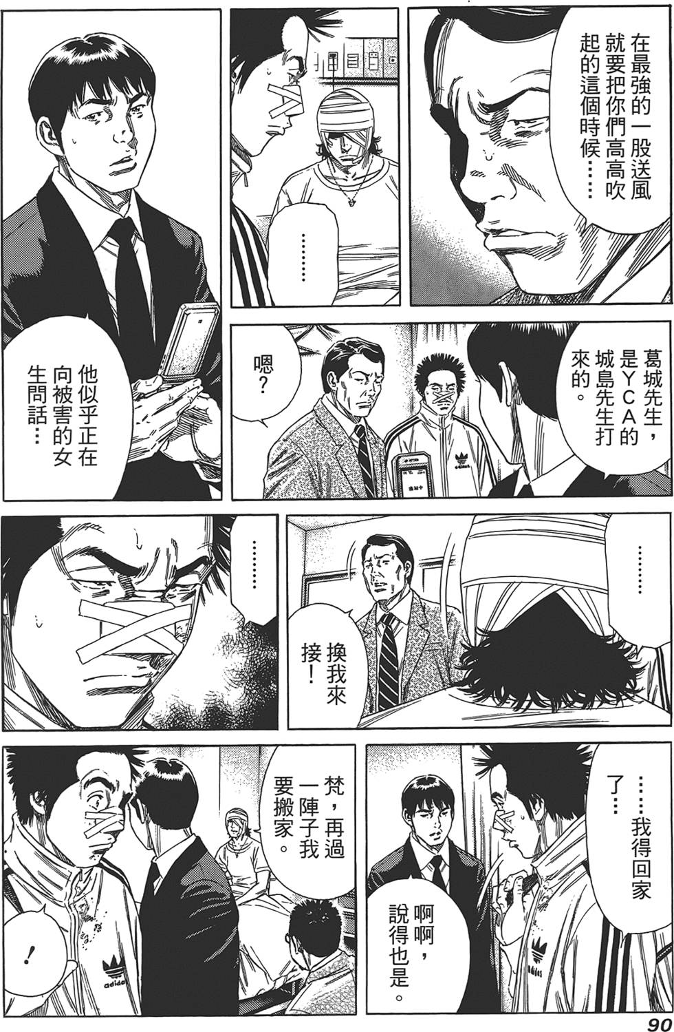 第89页