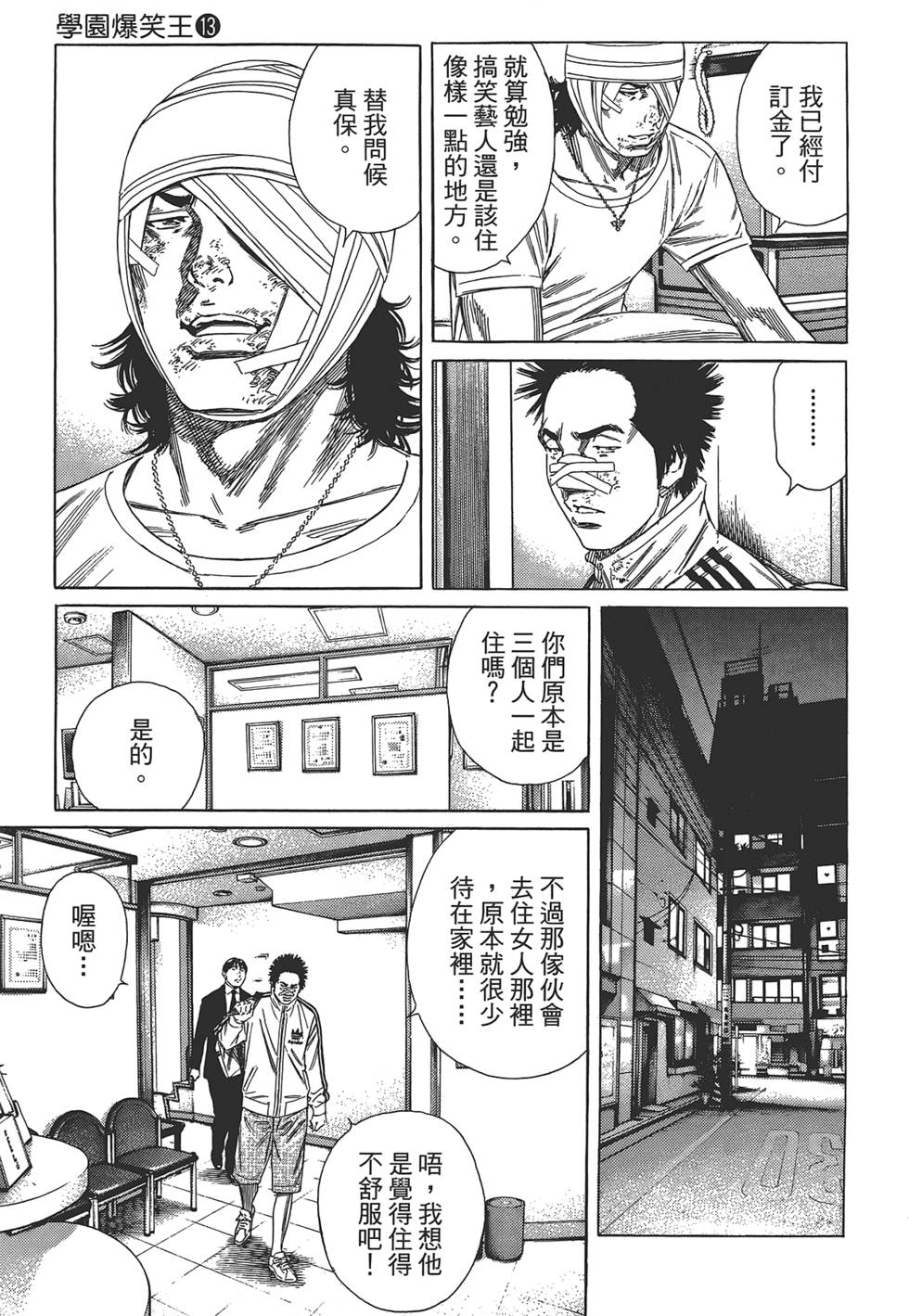 第90页