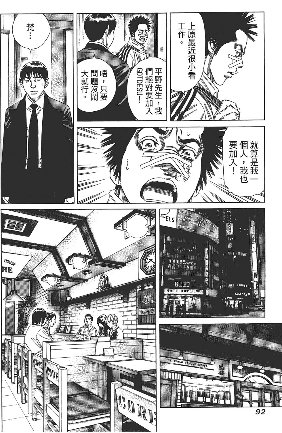 第91页