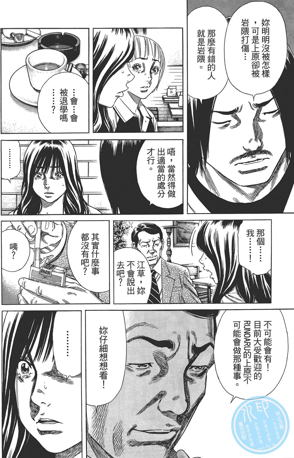 第93页