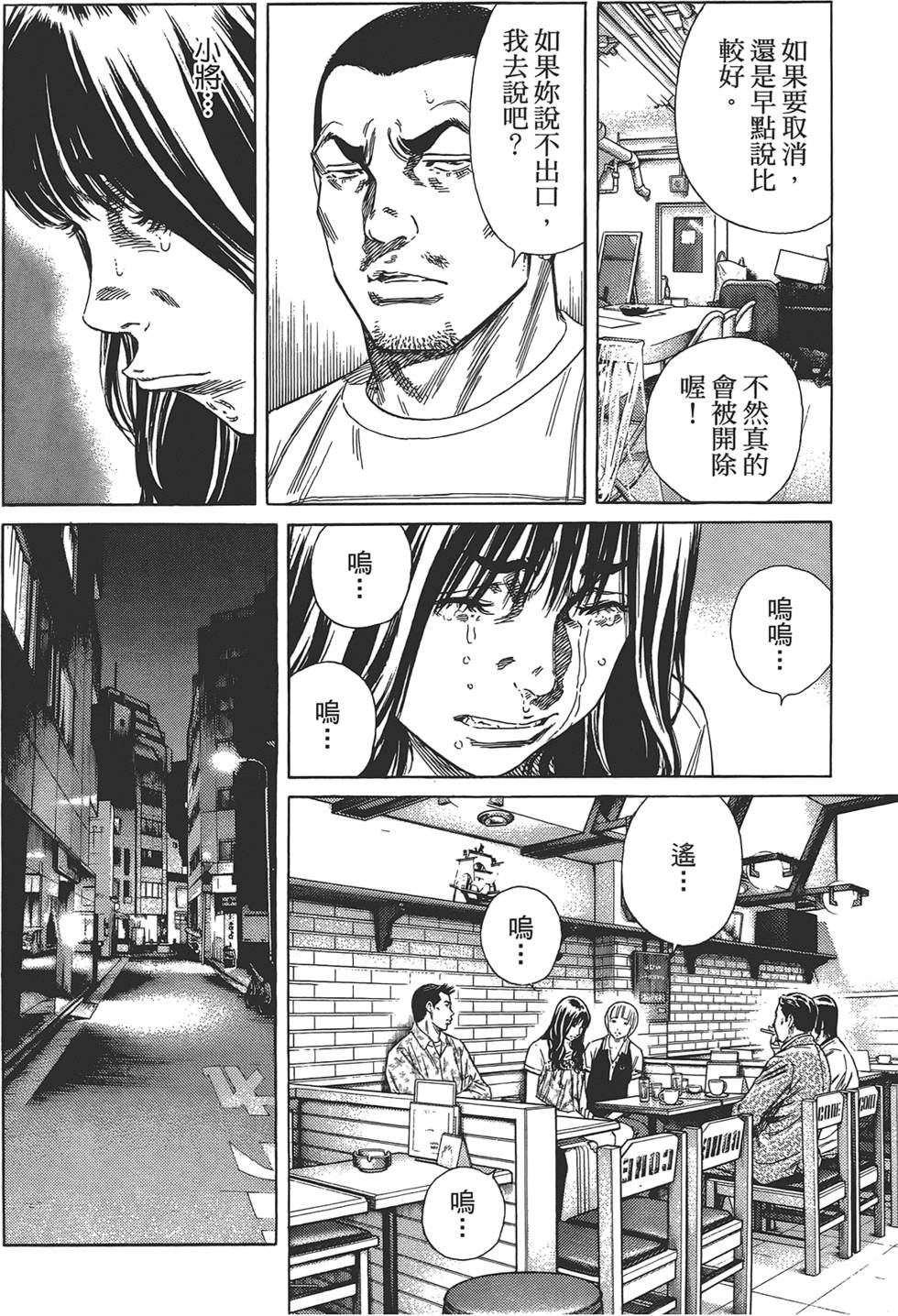 第97页