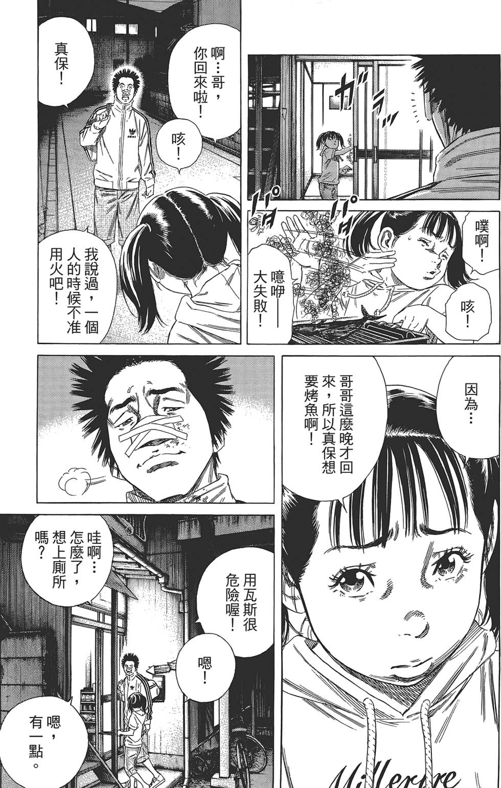 第100页