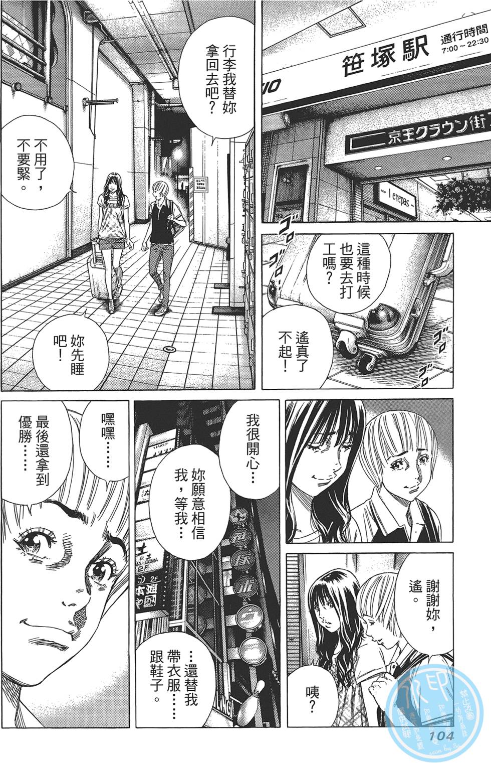 第103页