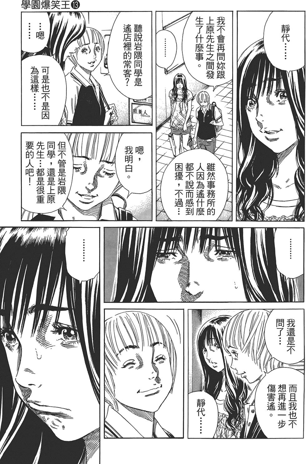 第104页