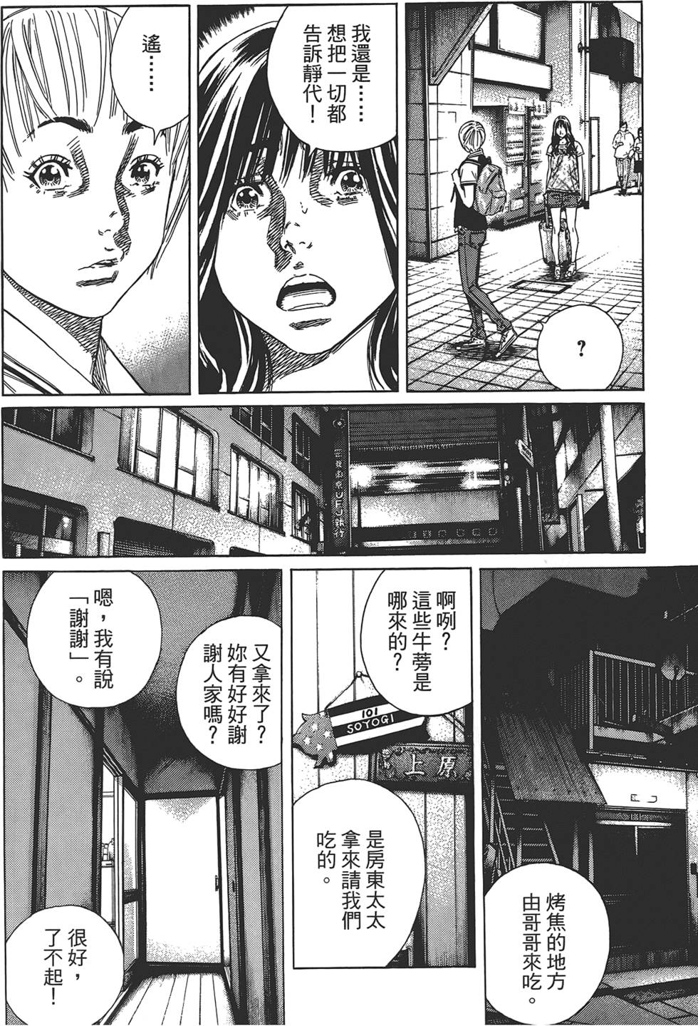 第105页