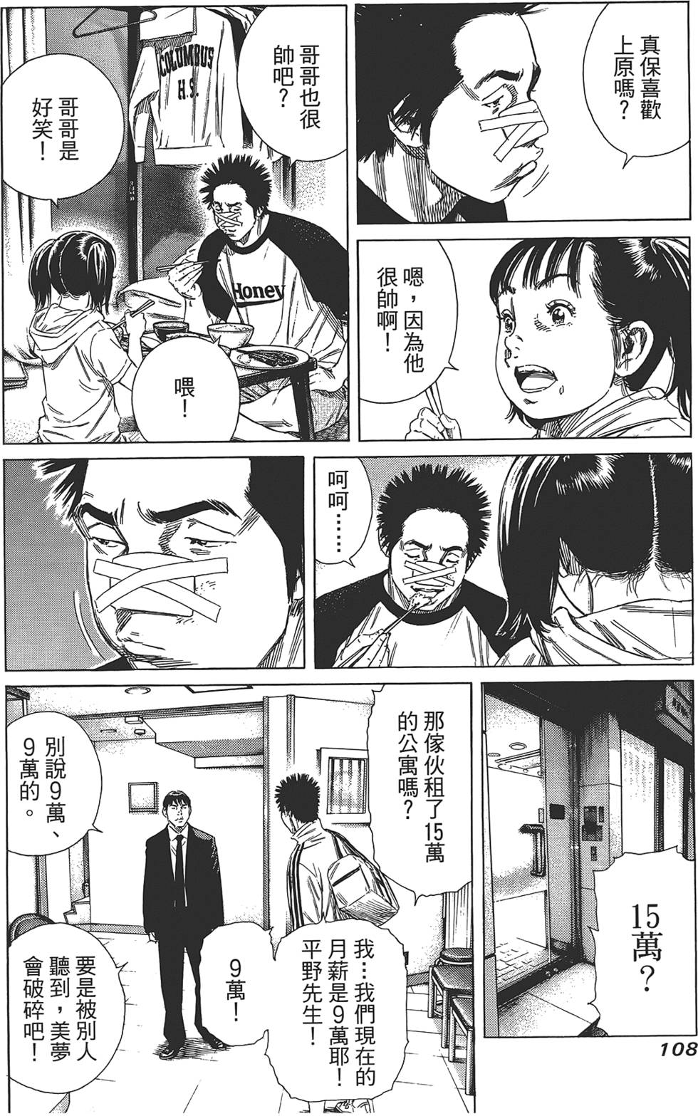 第107页