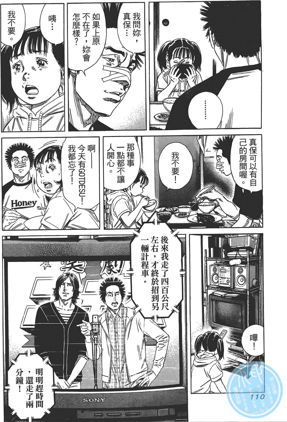第109页