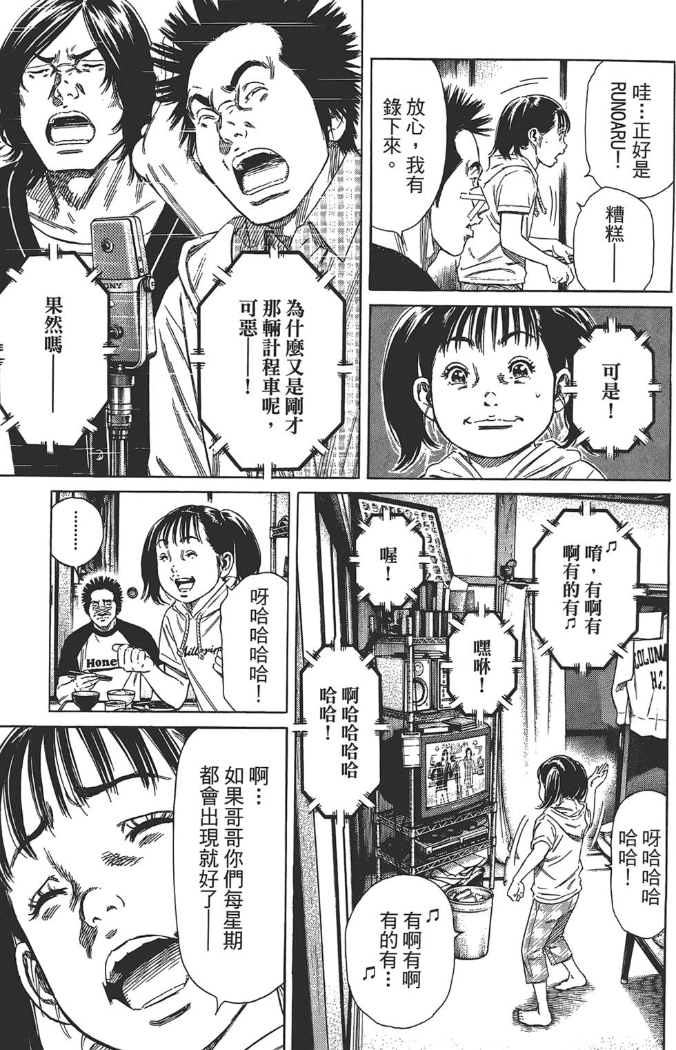 第110页
