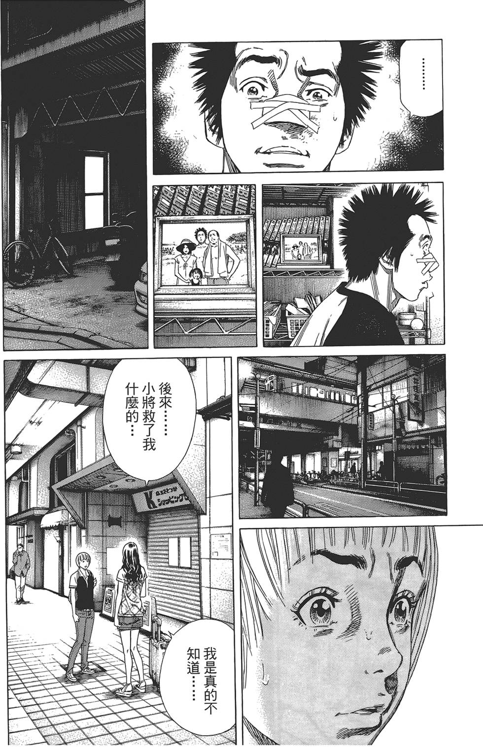 第111页