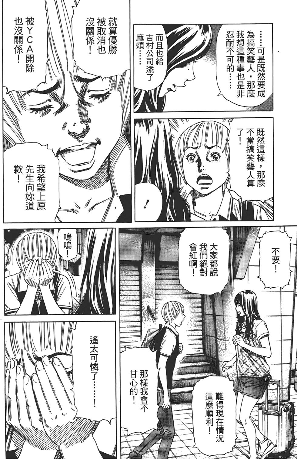第113页
