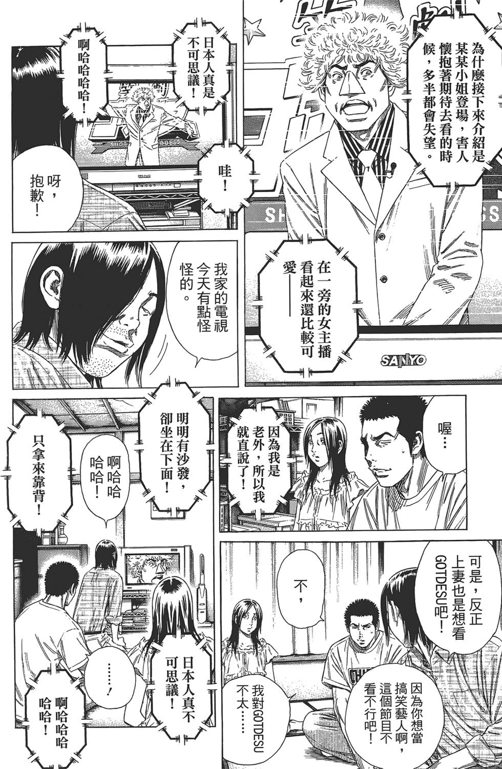 第115页