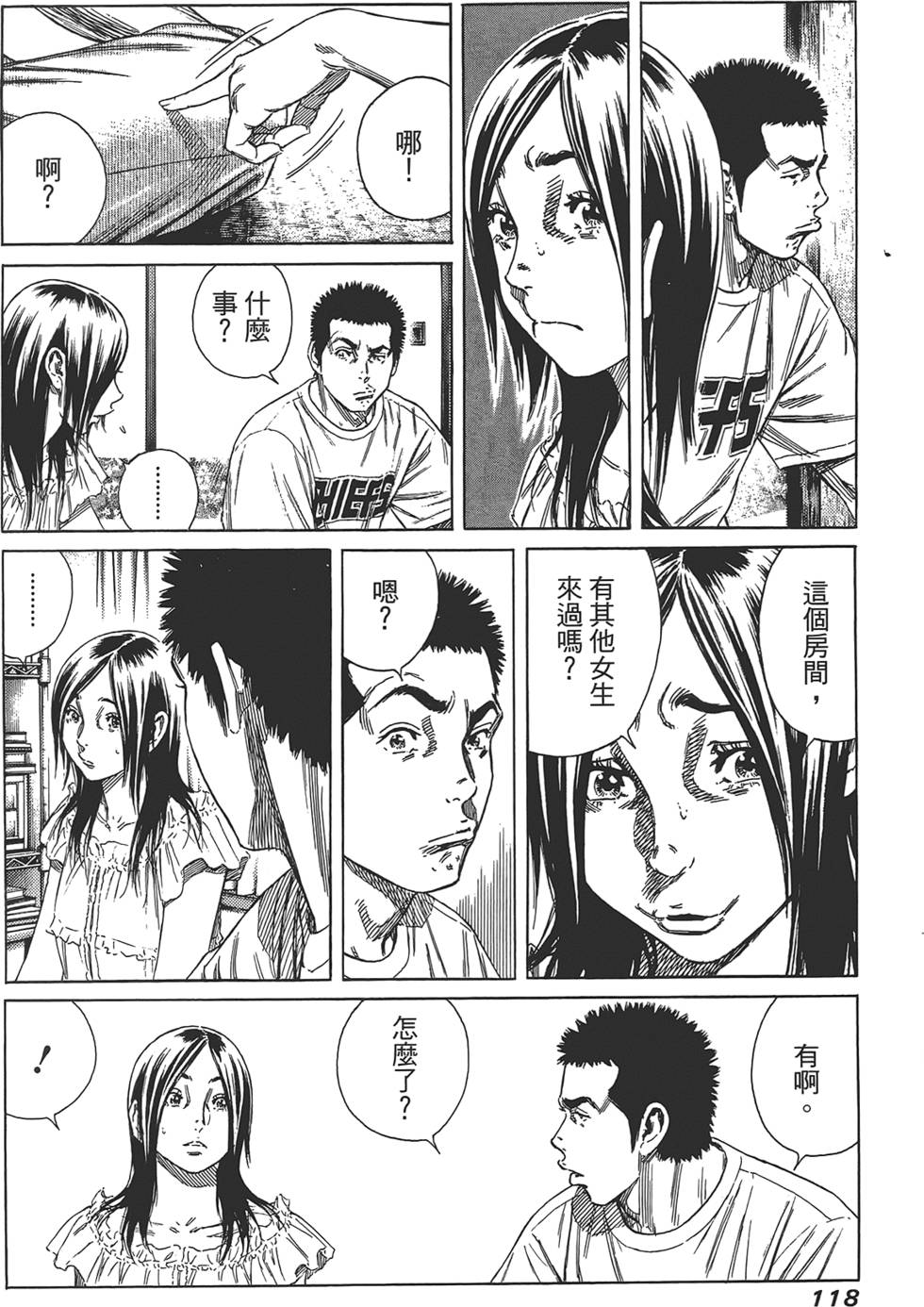 第117页