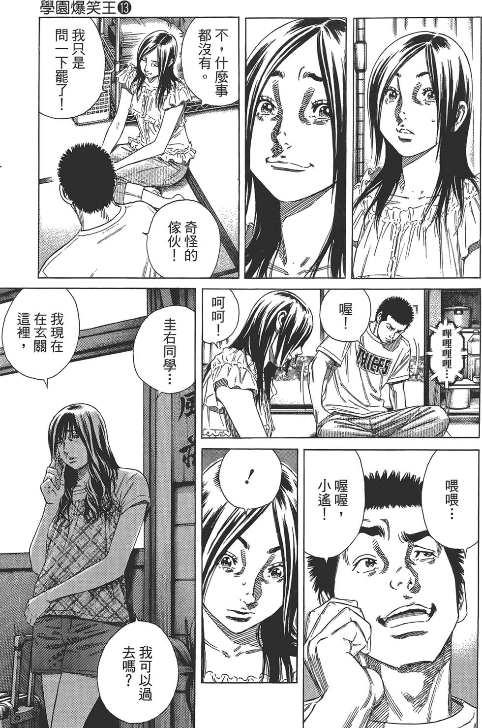 第118页