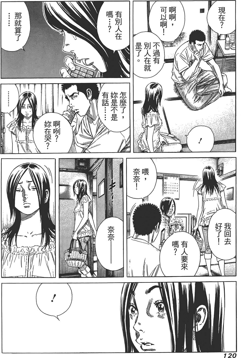 第119页