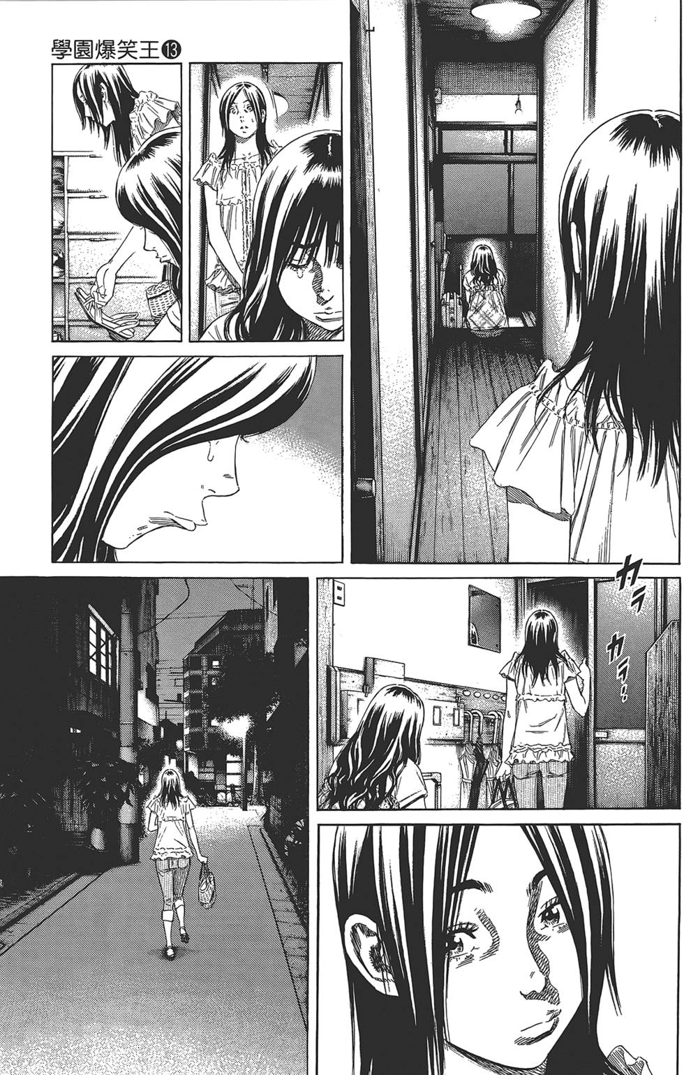 第120页