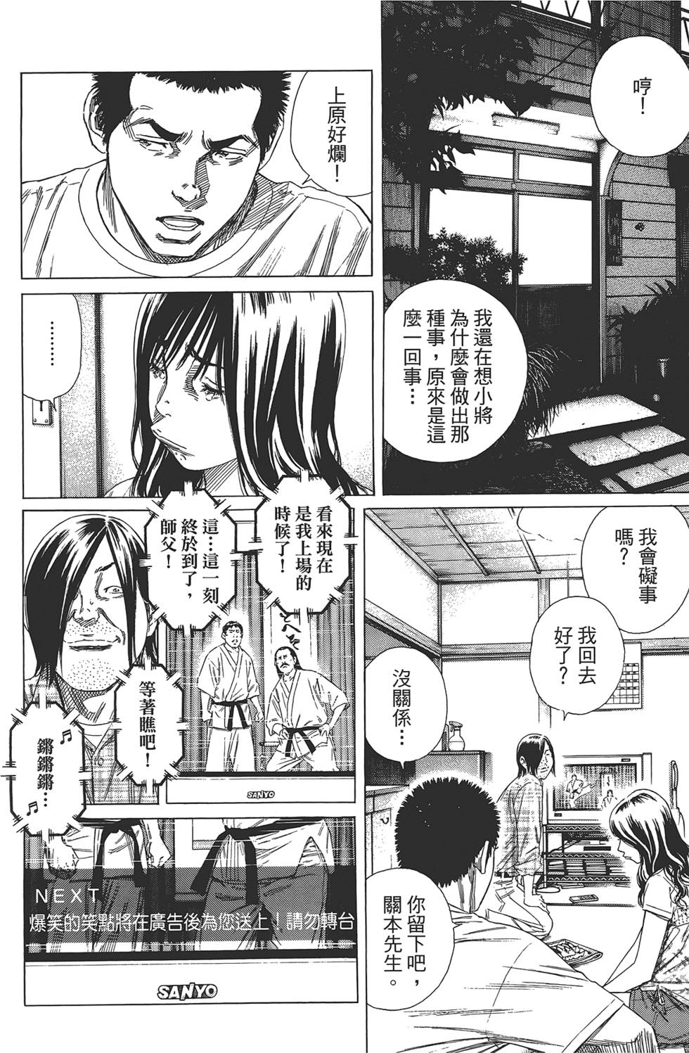 第123页