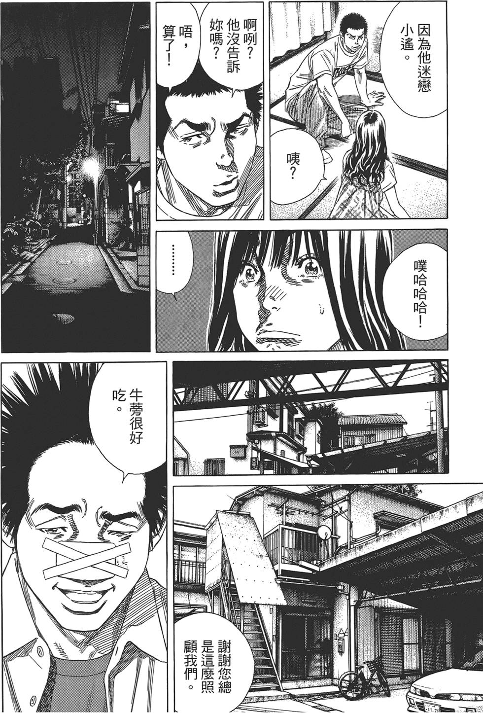 第125页