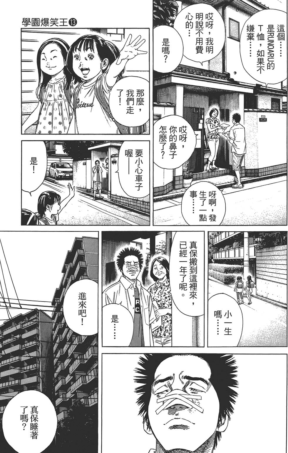 第126页