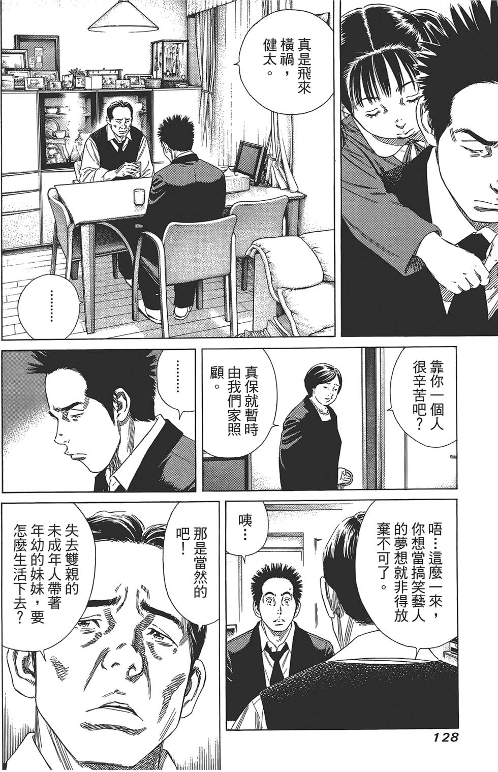 第127页