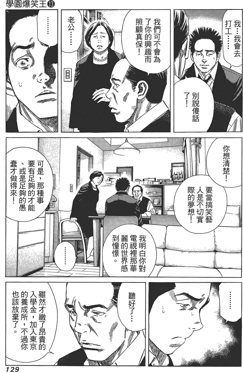 第128页