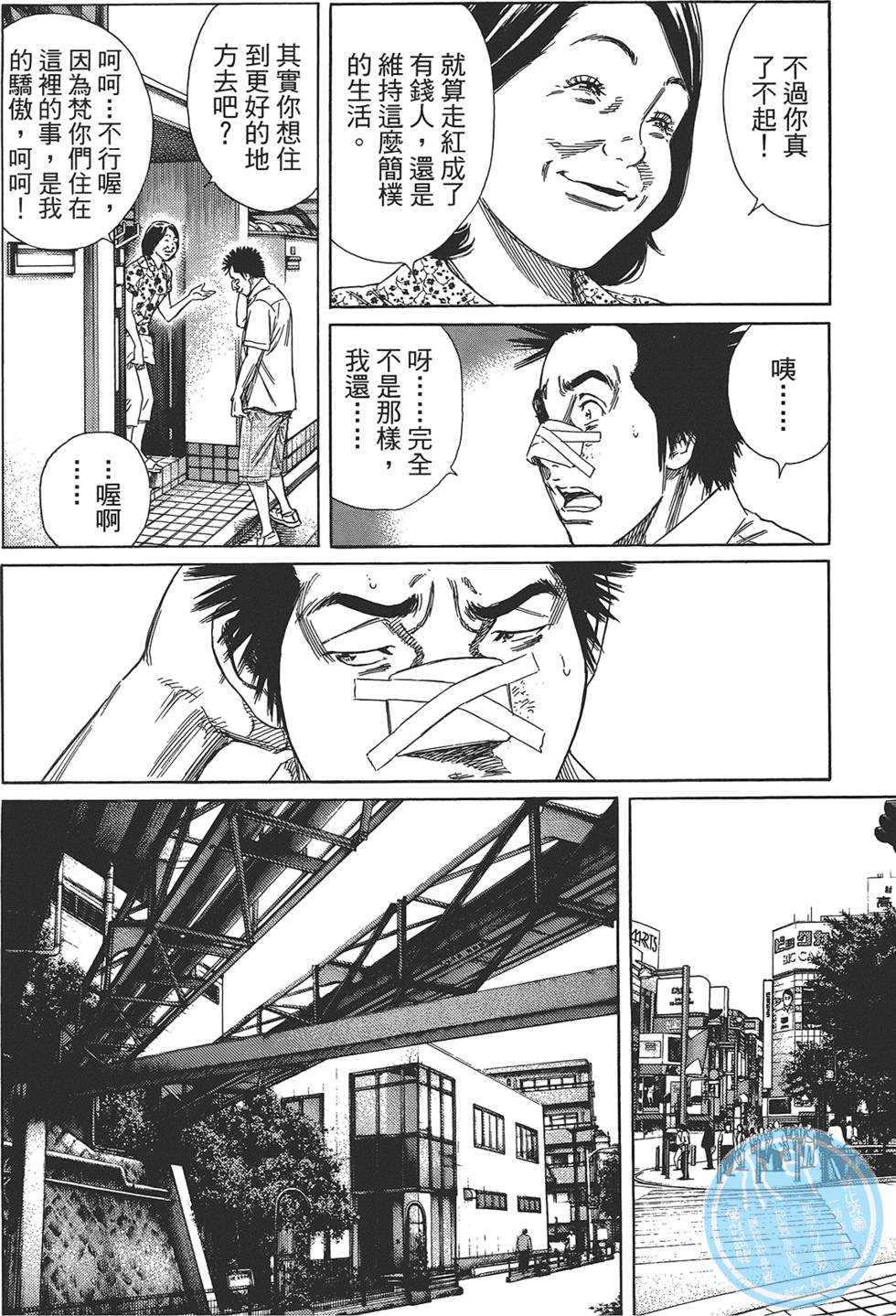 第131页