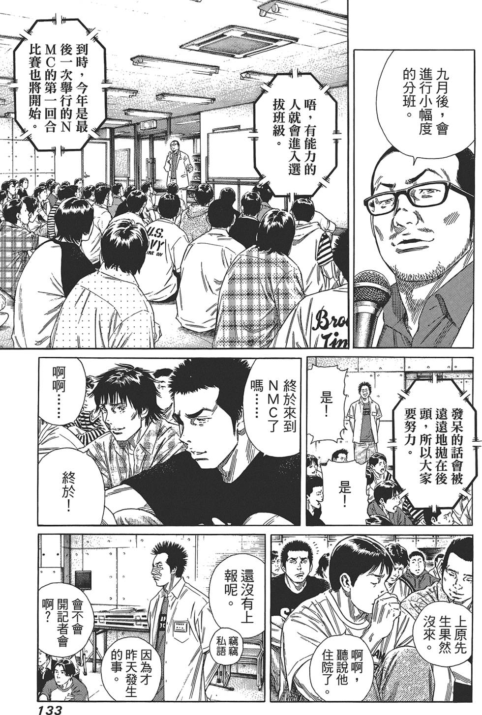 第132页