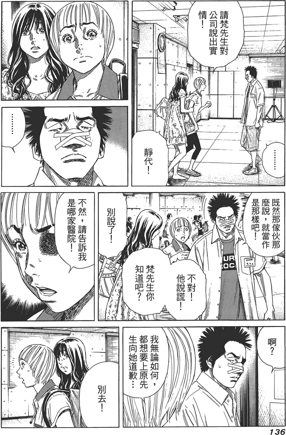 第135页