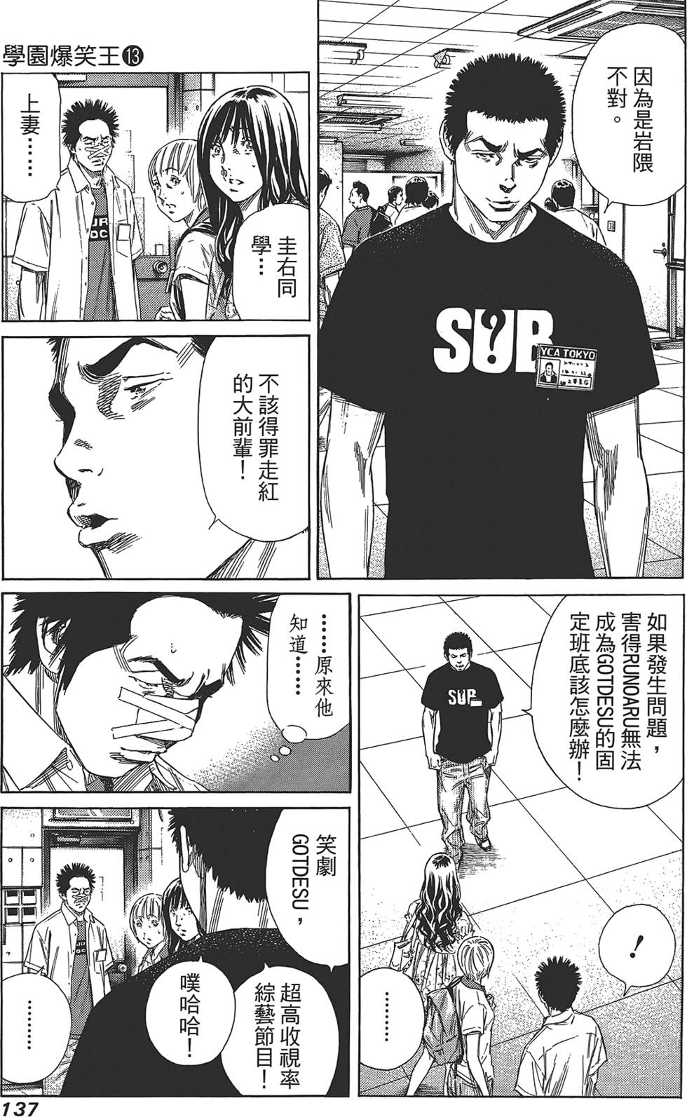 第136页