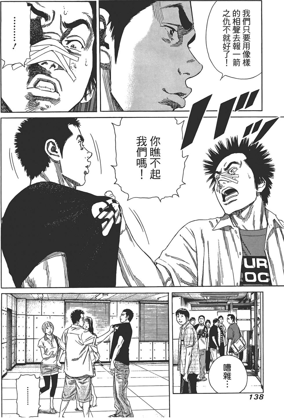 第137页