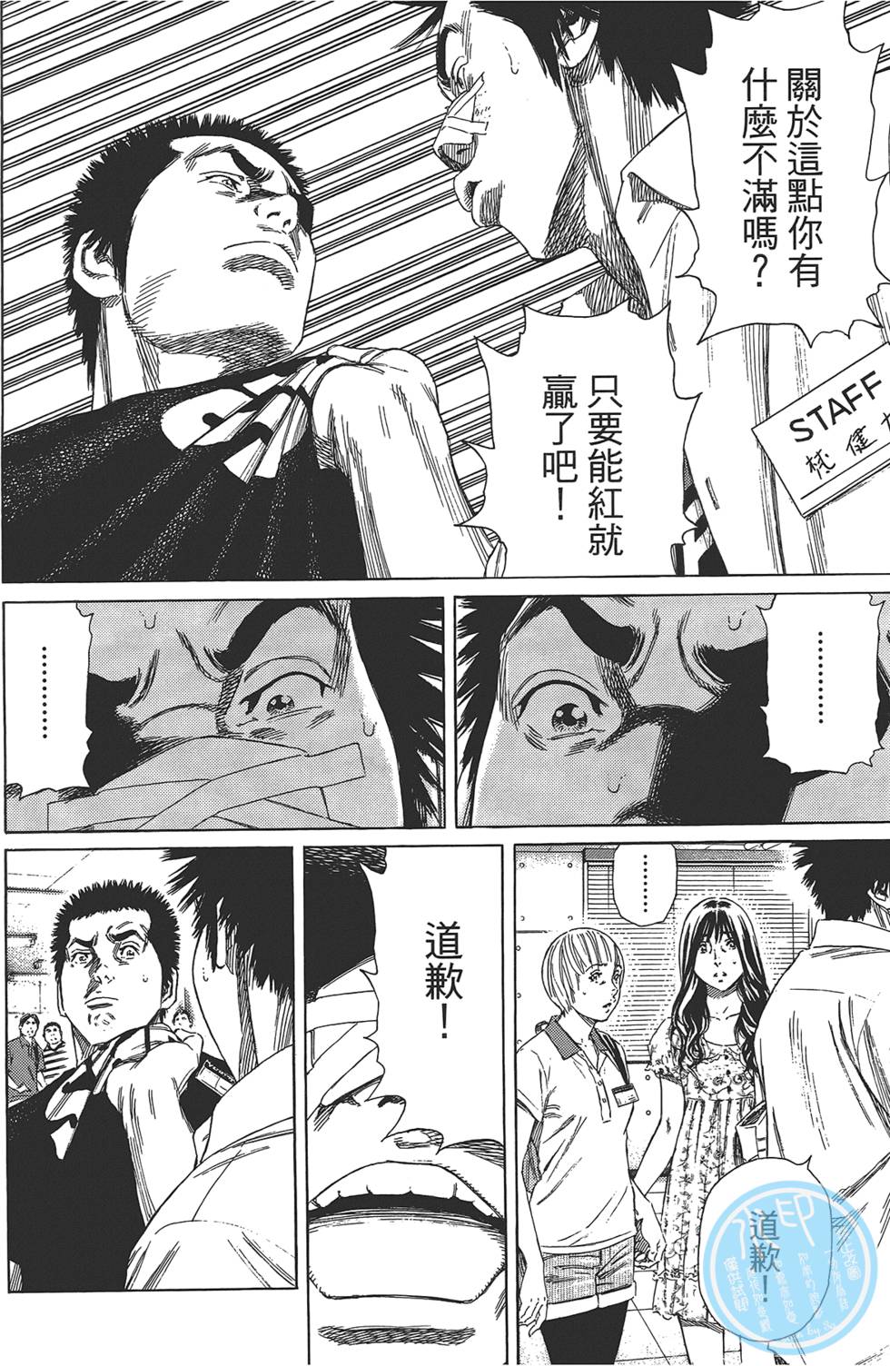 第139页