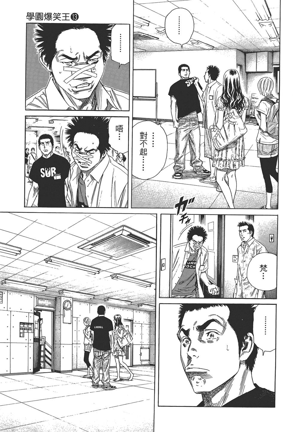 第140页