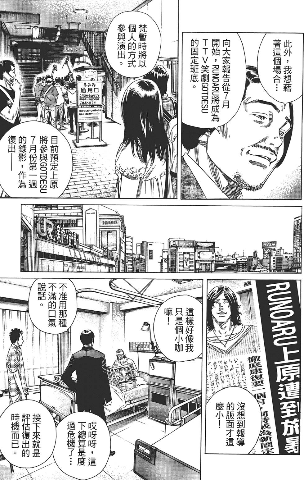 第144页