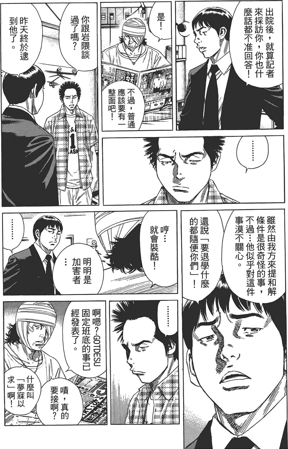 第145页