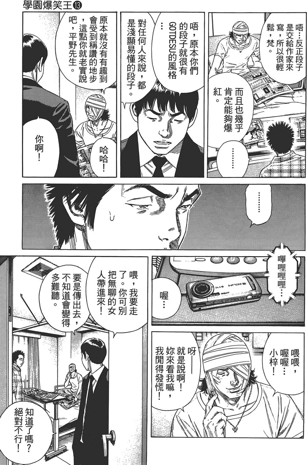 第146页