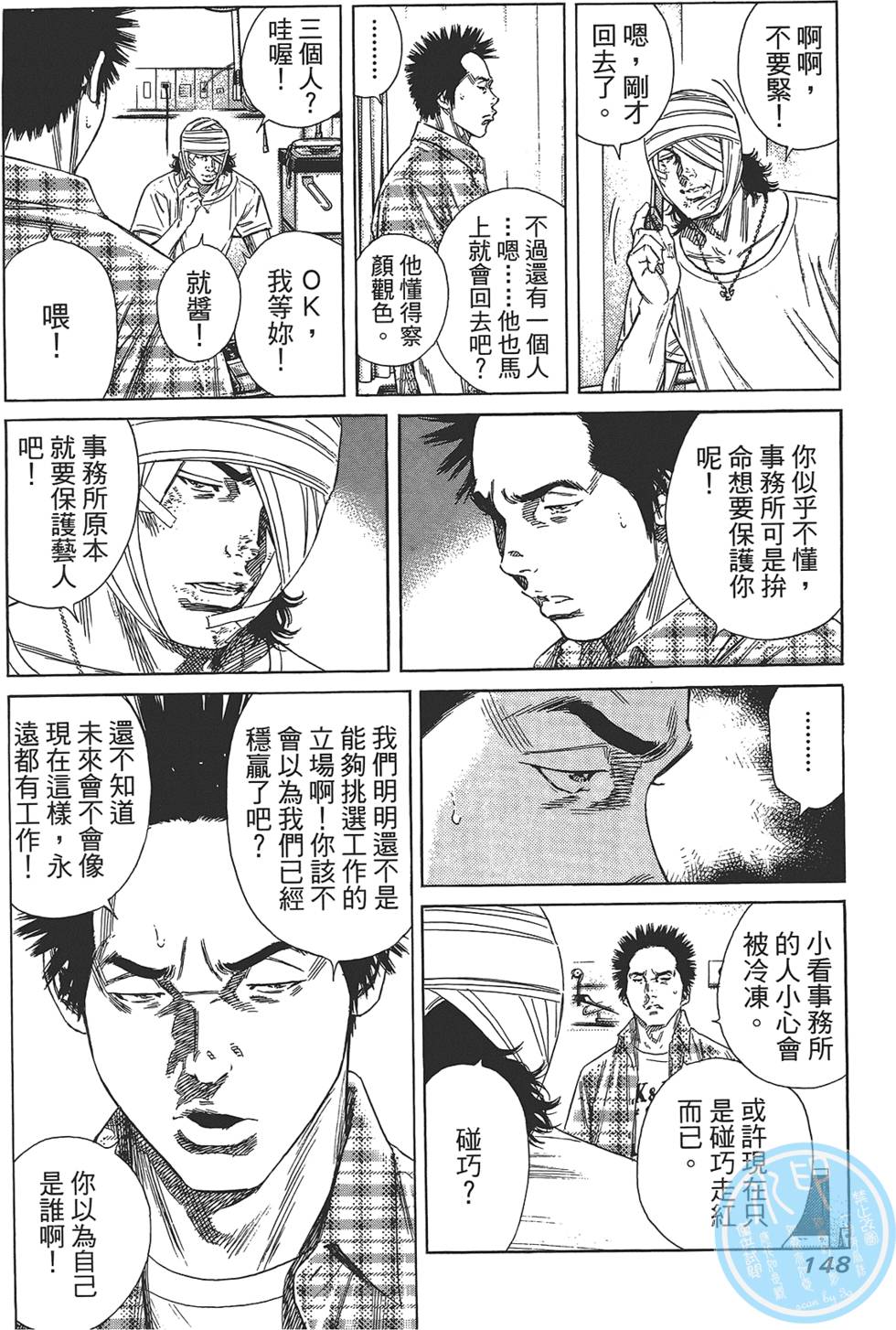 第147页