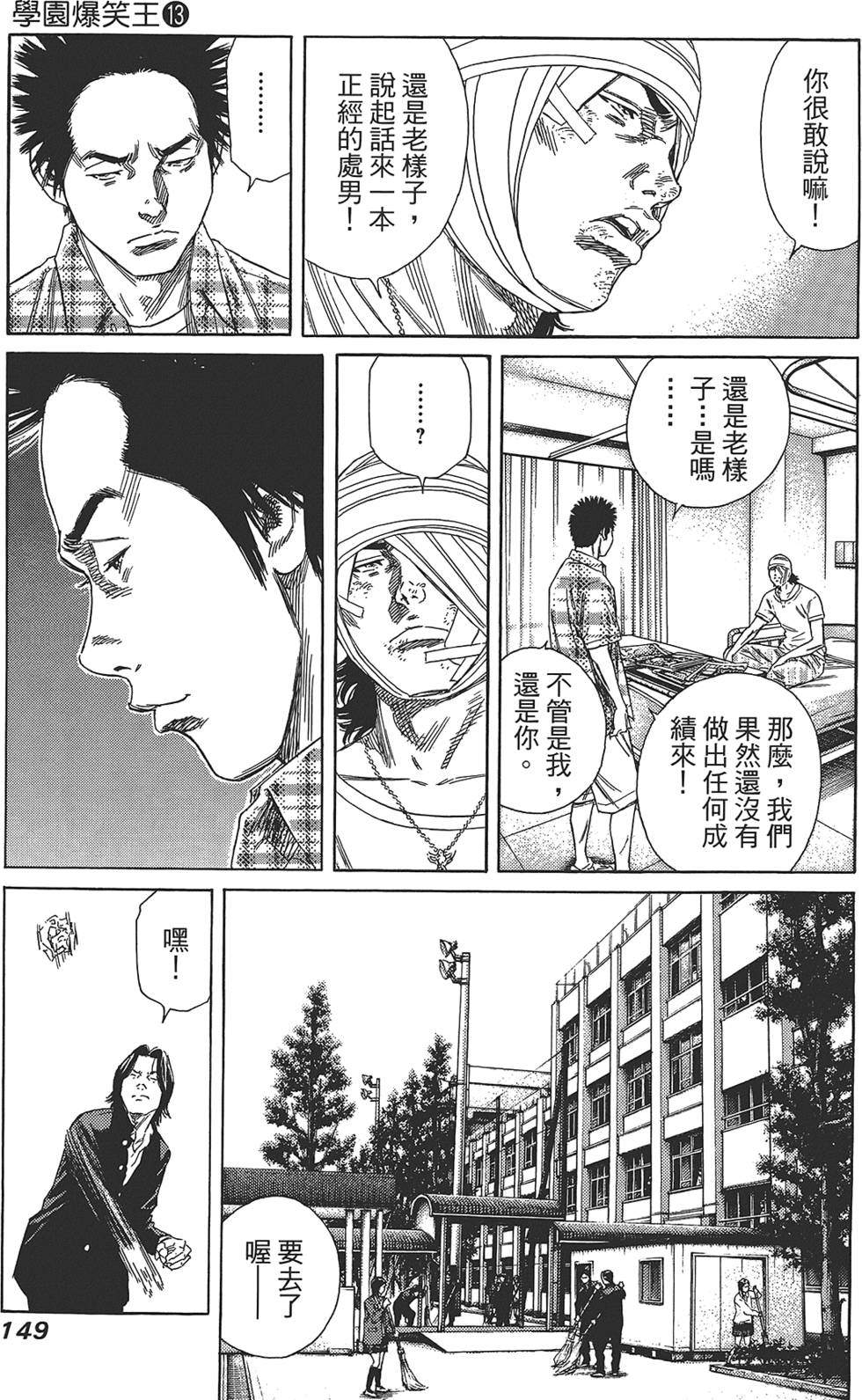 第148页