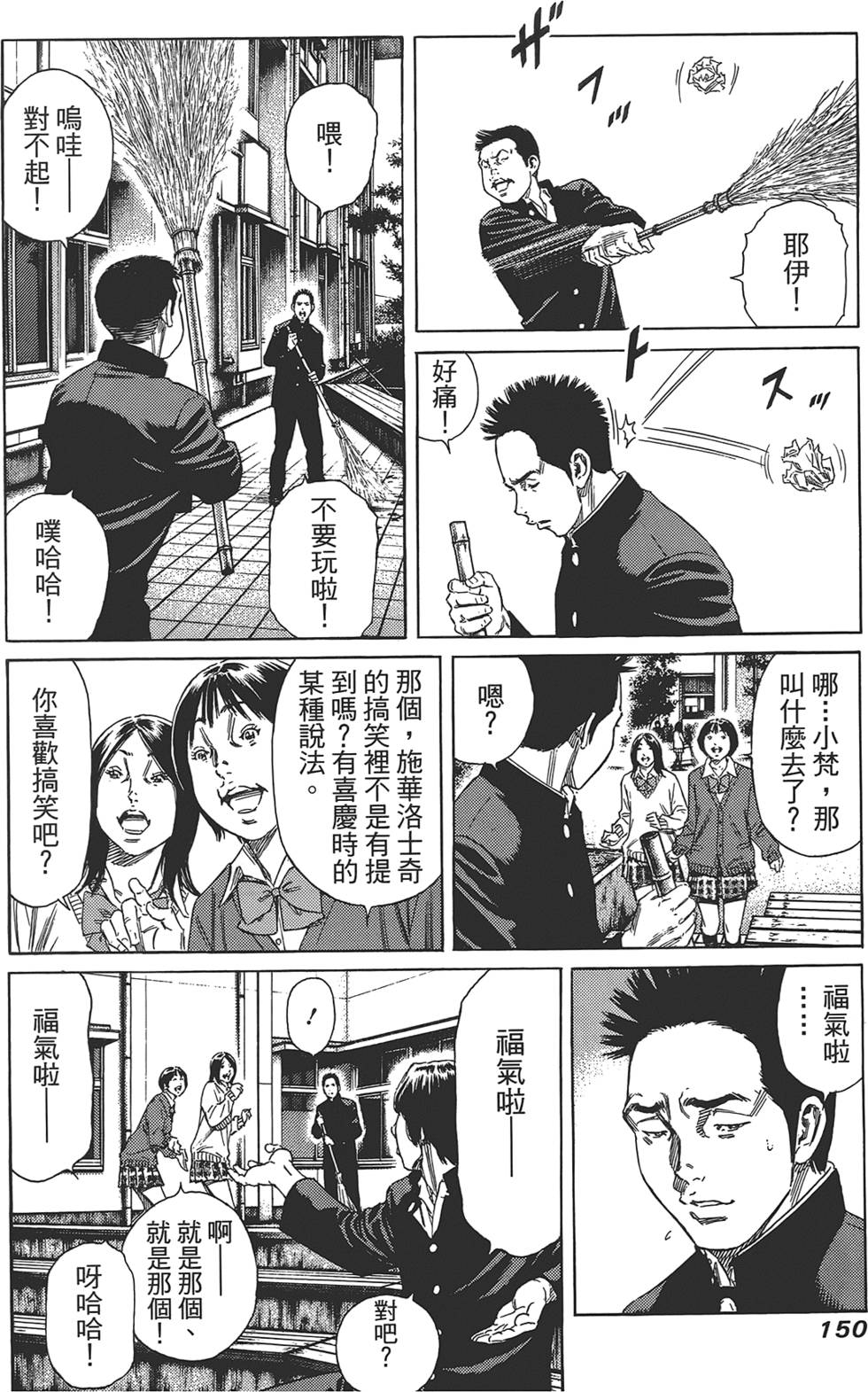 第149页
