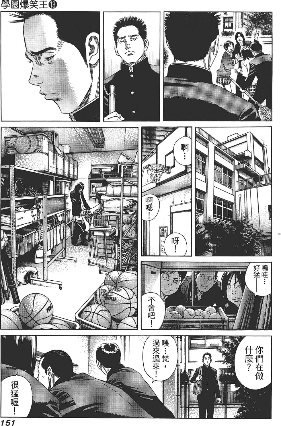 第150页