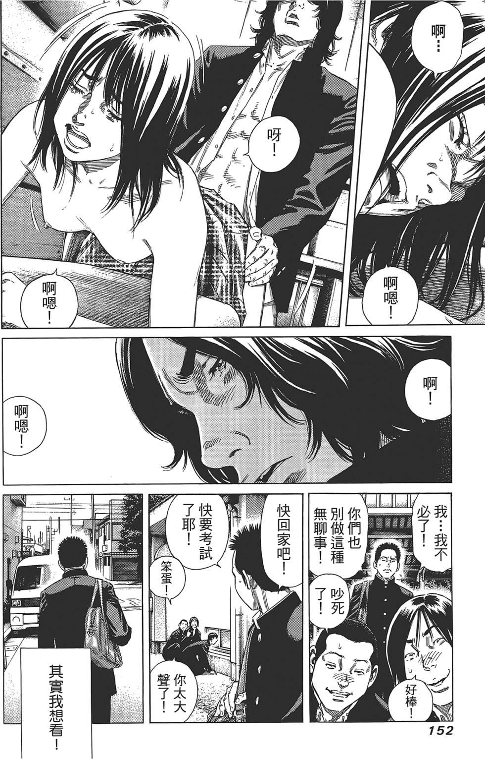 第151页