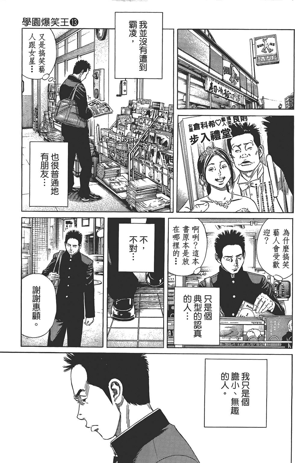 第152页