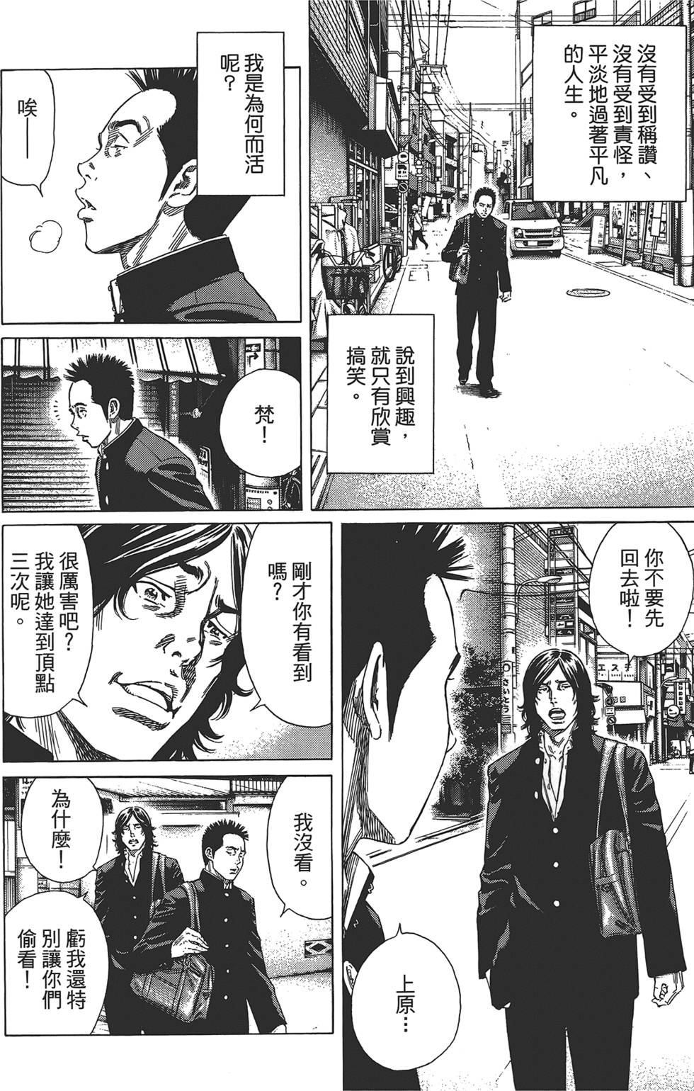 第153页