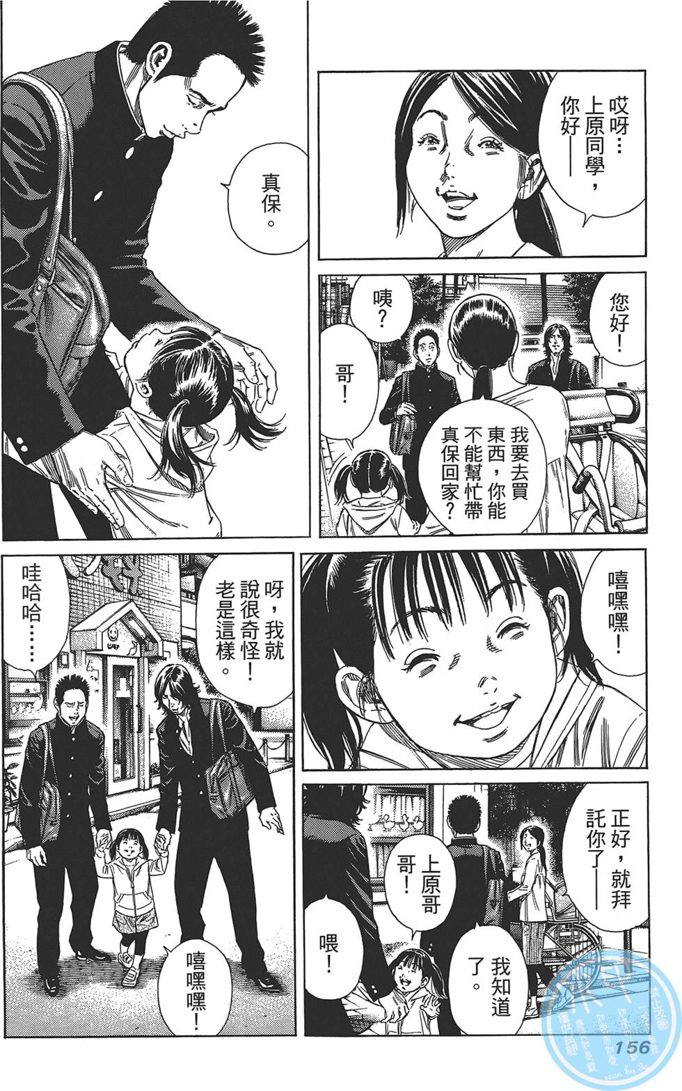 第155页
