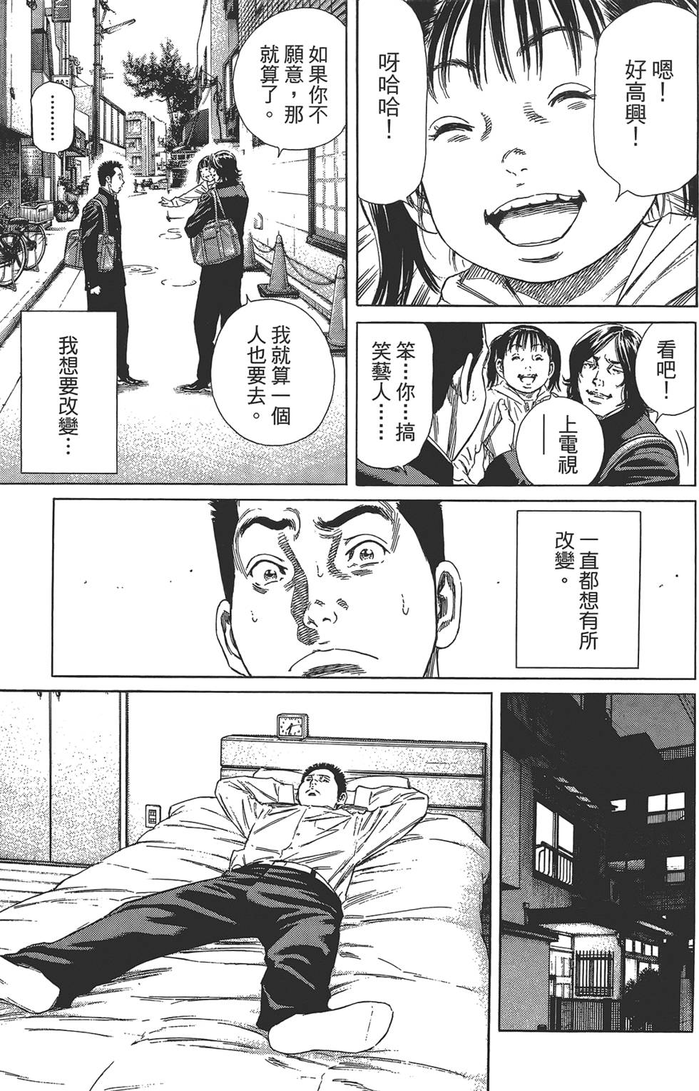 第158页